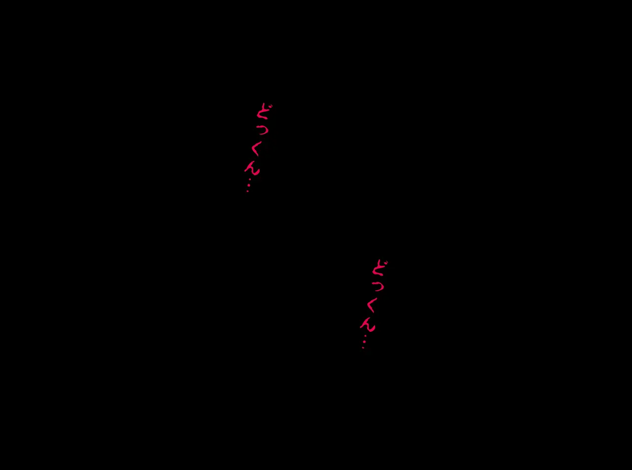 Saimin Seikyouiku Saishuukai